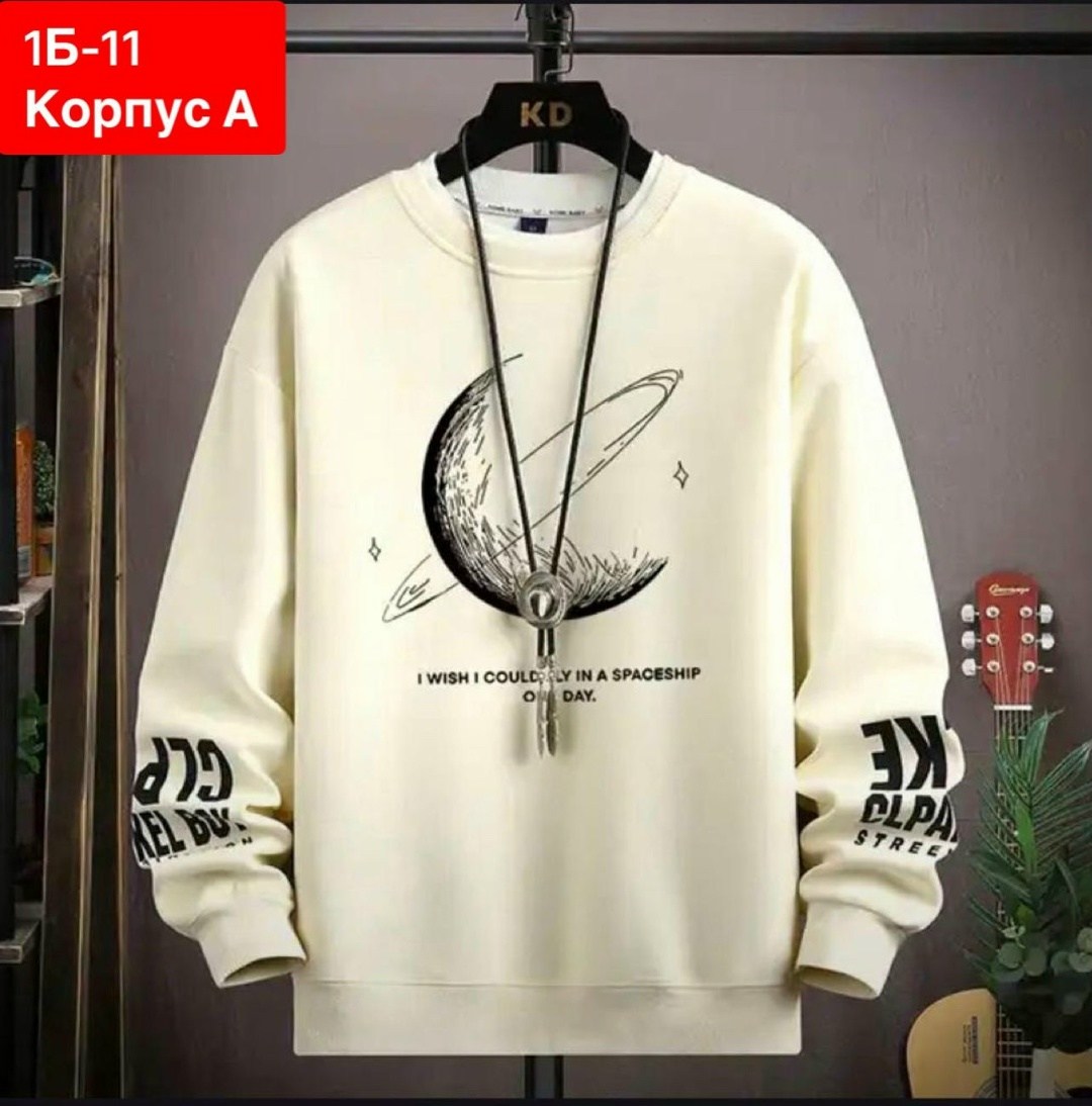 кофта мужской,повседневный свитшот,свитшот мужская,толстовки кофта,мужская толстовка