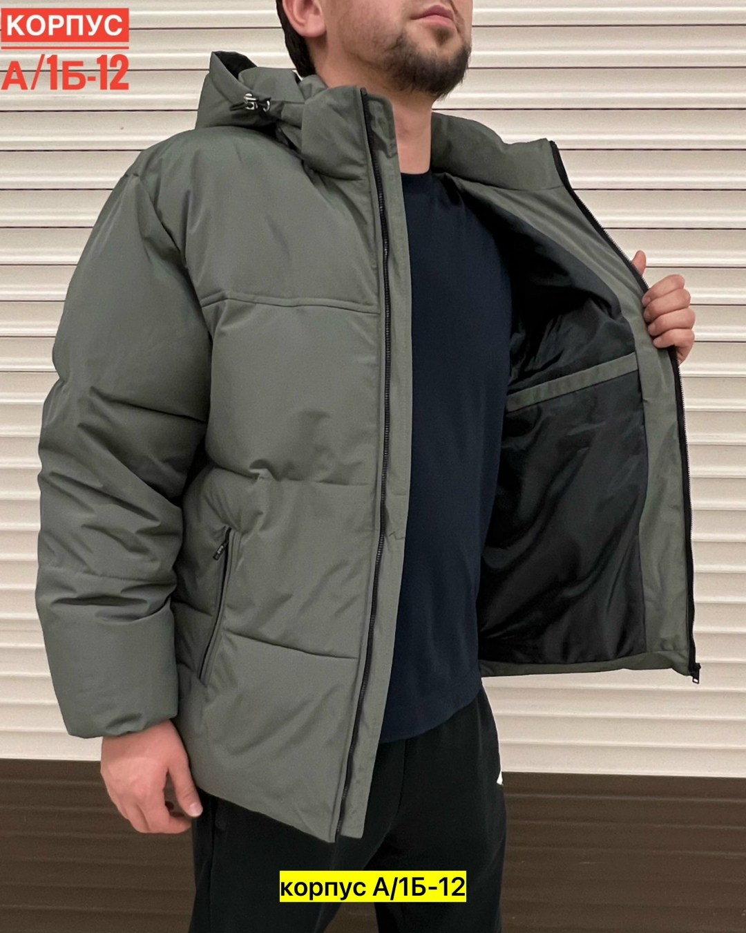 куртки мужская зимняя,куртка,куртка мужскaя демисезонная,куртка демисезонная,теплая куртка