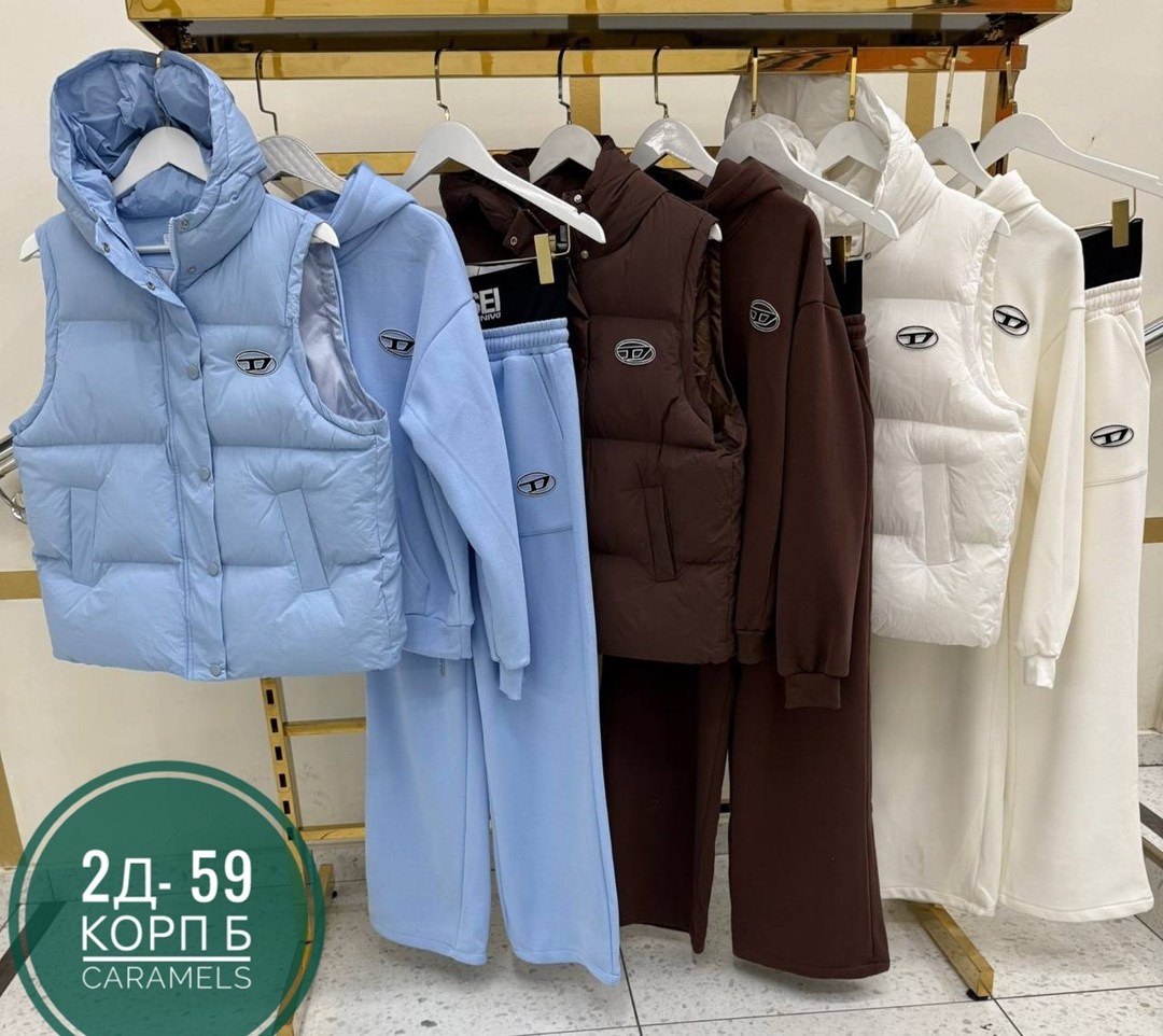 костюм женский тройка,костюм на флисе,костюм тройка,cпортивный костюм женский на флисе,женский костюм на флисе