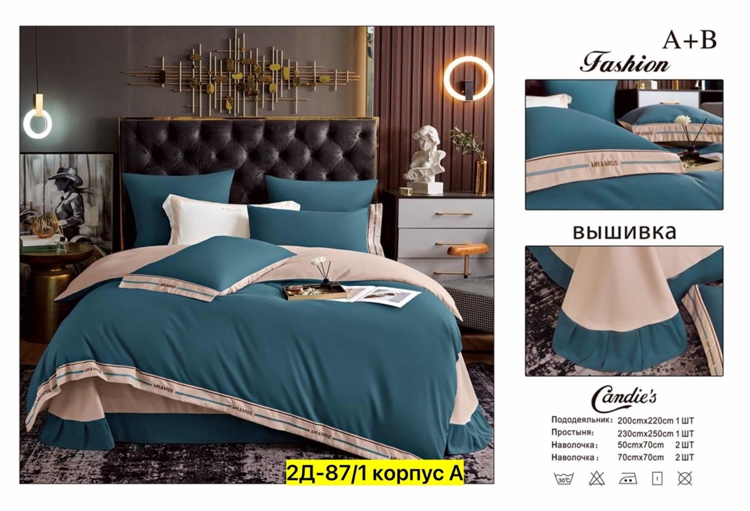 комплект постельного белья candies,комплект постельного белья,постельного белье евро,постельного белья,комплект постельного белья сатин люкс евро
