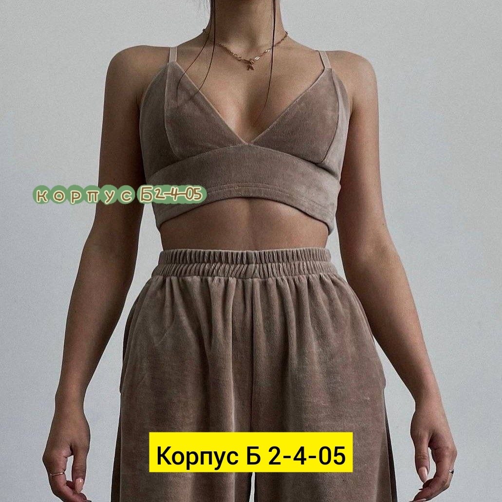 стильные костюмы,костюмы женские,костюмы спортивные женские,женский костюм на флисе,костюм белый