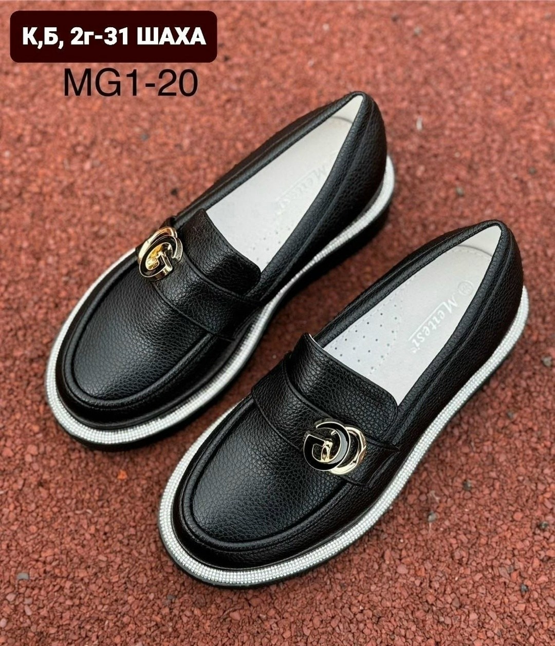 ,туфли для девочек,лоферы туфли школьные для девочки на низком, для девочек, детская