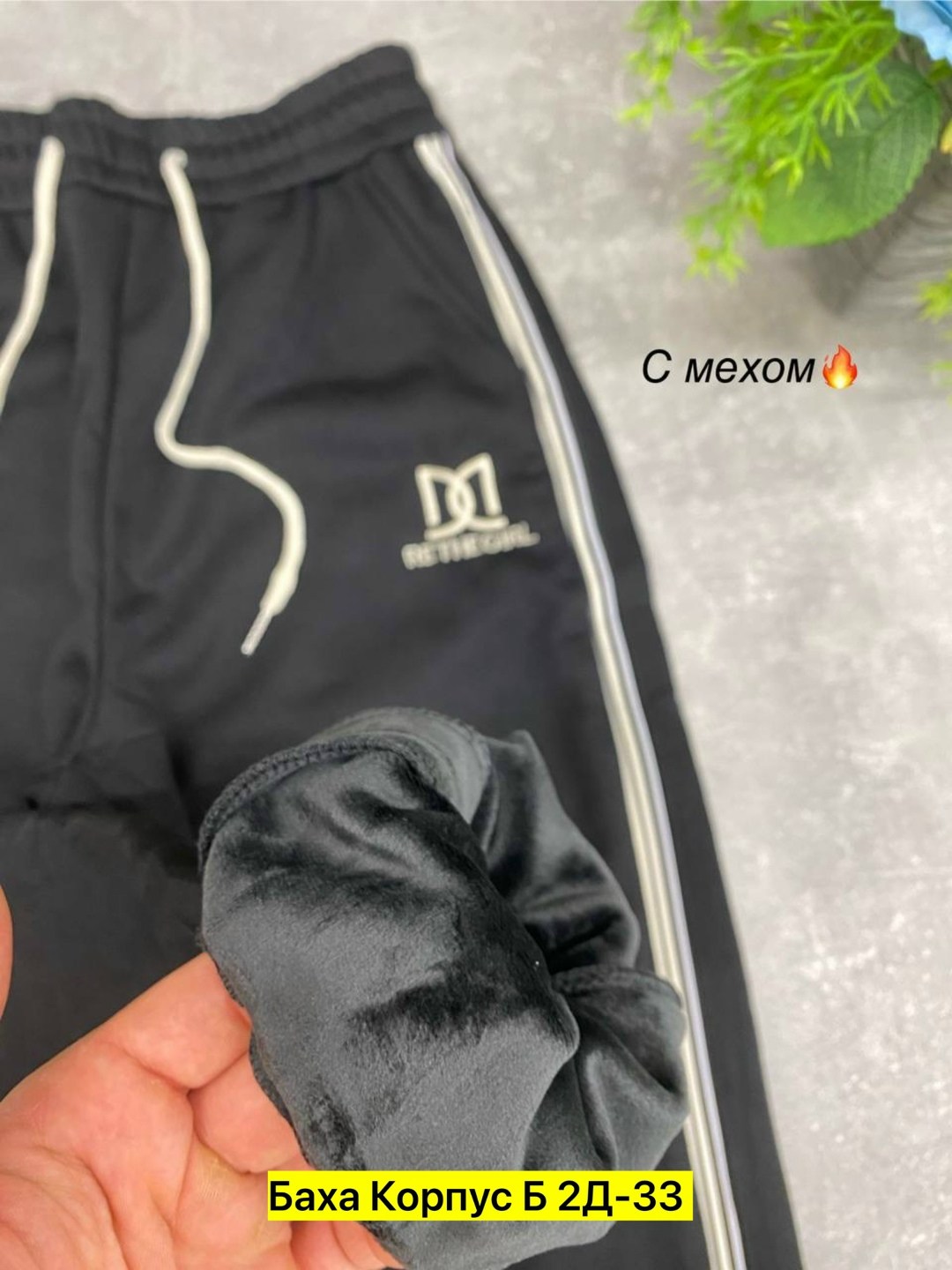 cпортивные штаны женские,спортивные штаны,спортивные брюки спортивные штаны,спортивные брюки,брюки спортивные женская