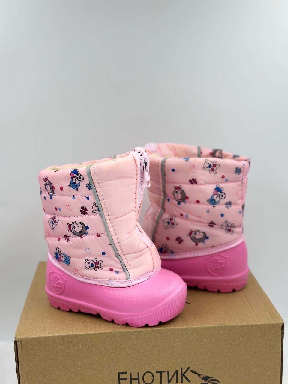 сапожки детские дюна-аст,сапожки детские,сноубутсы дюна,сапоги дюна детские,сноубутсы эва дюна