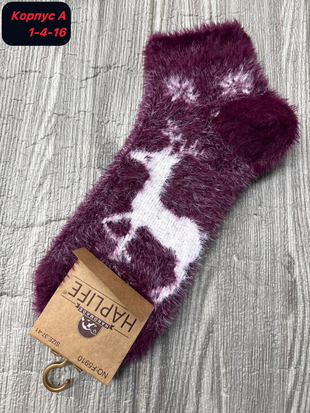 носки теплые женские,носки женские,термо носки женские,носки женские 10 пар,носки теплые