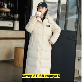 Верхняя одежда