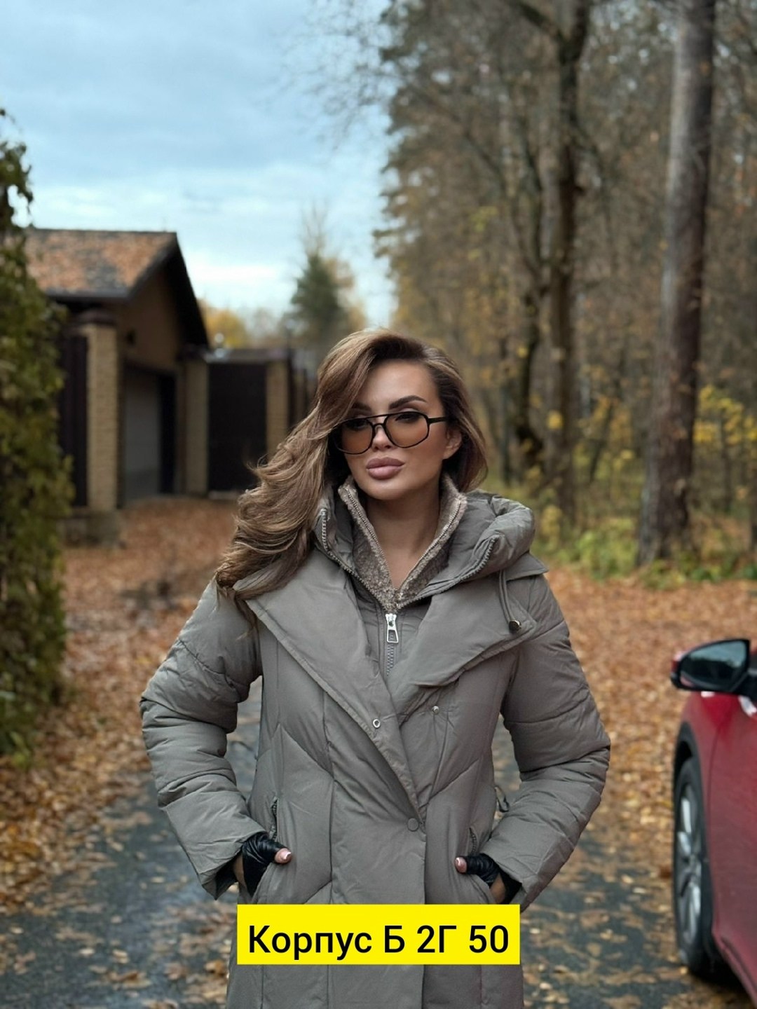 куртка женская зимняя,модная куртка,женская куртка,куртка,демисезонная куртка