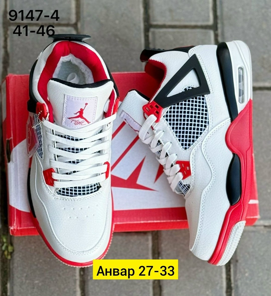 кроссовки мужские nike air jordan 4,кроссовки nike air jordan 4 retro,кроссовки,кроссовки nike air jordan 4,кроссовки мужские nike air jordan