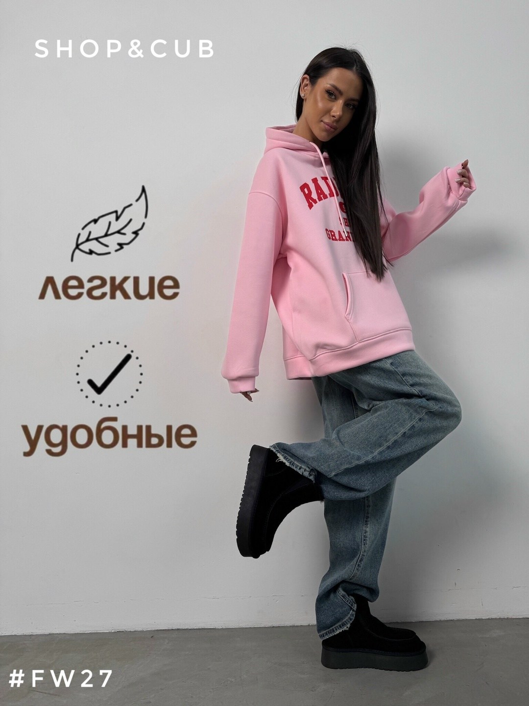 угги женские,женские обуви,дутики угги женские,угги женские зимние,толстовки женская