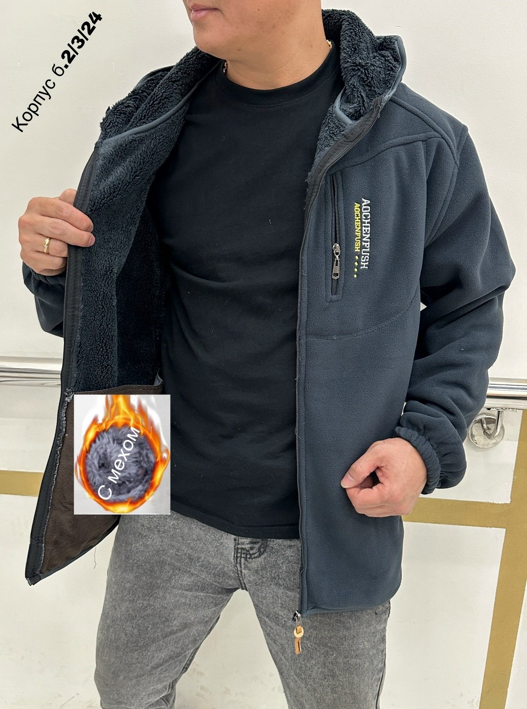 флисовая кофта мужская,толстовки мужские,кофта флисовая,кофта на флисе,толстовка теплая на флисе