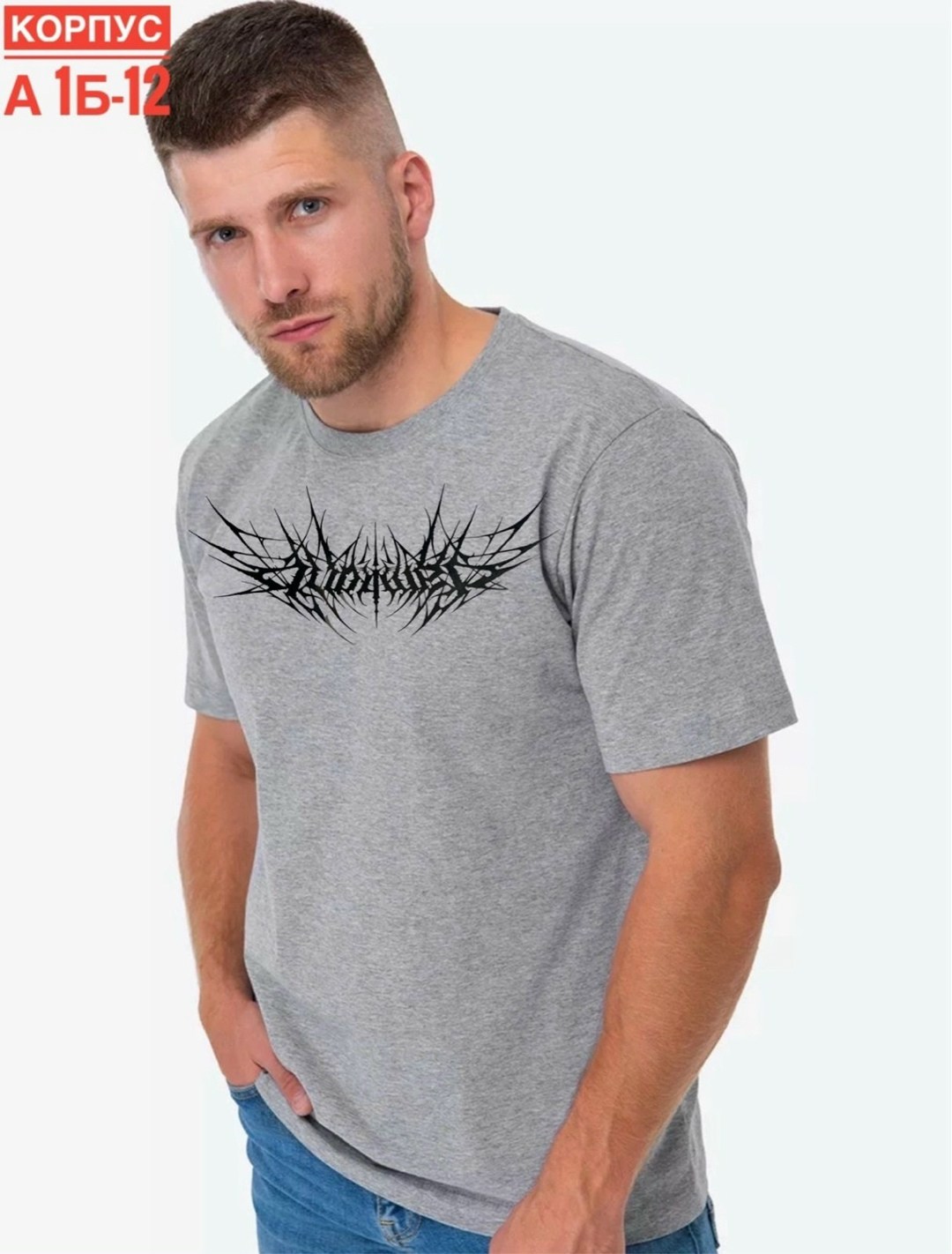 футболки для мужчин,футболка мужская,мужские футболки ,мужская базовая футболка,футболка мужская серая
