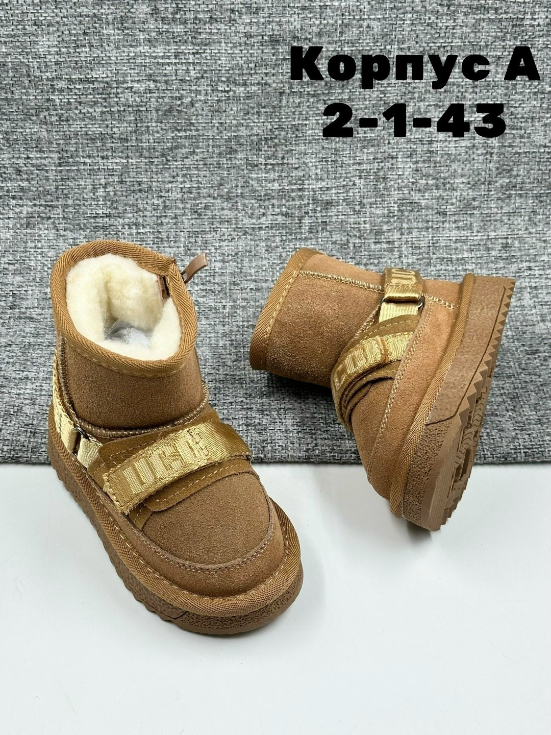 угги детские,, детская,зимняя ,зимняя женская