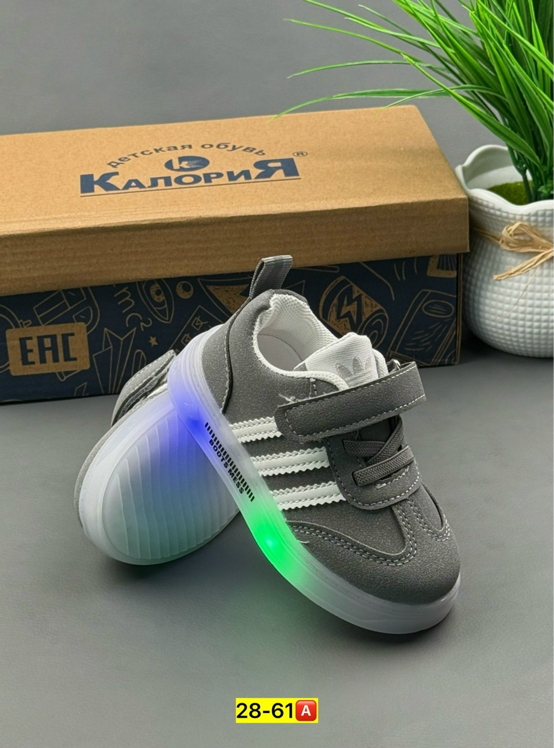 кроссовки,кросовки детские,детские кроссовки,детская ,кроссовка детская