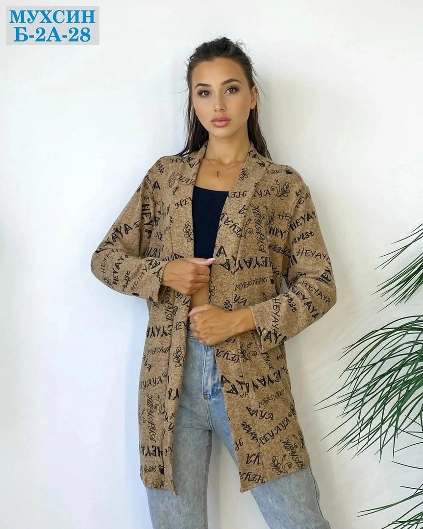 кардиган,кардиган женский,кардиган стильный,красивые кардиганы,модели кардиган