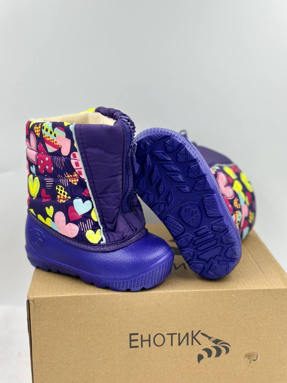 сапожки детские дюна-аст,сапожки детские,сноубутсы дюна,сапоги дюна детские,сноубутсы эва дюна