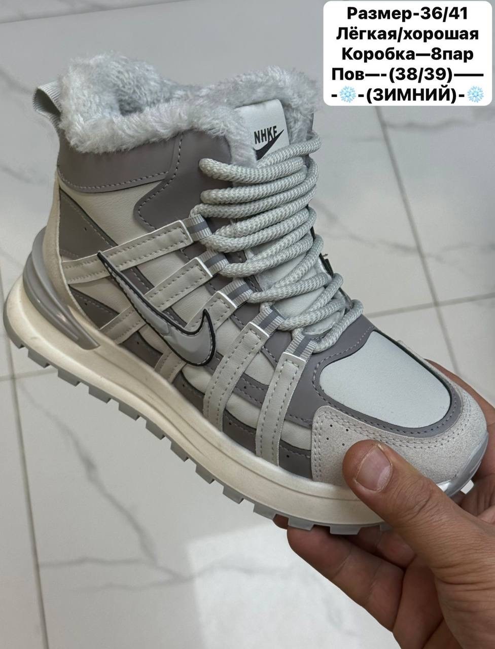 кроссовки женские зимние,зимние кроссовки,женские зимние кроссовки с мехом,зимняя  женская,кроссовки женскиe