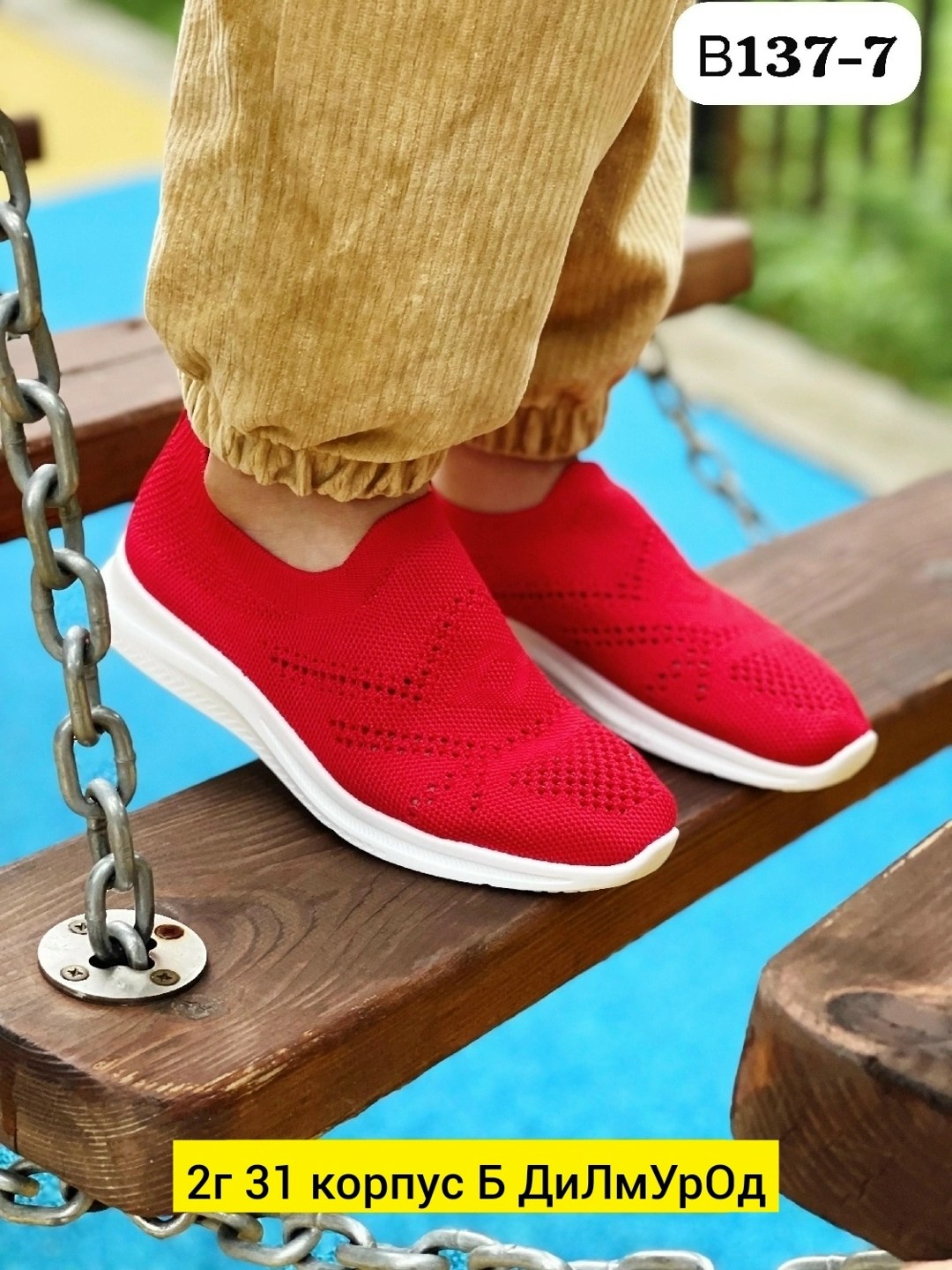 кеды сетка,кроссовки сетка,слипоны женские,,слипоны летние