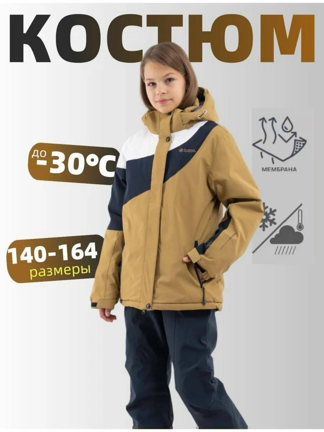 демисезонная куртка,куртка,куртка тактическая,куртка для сноуборда,горнолыжная куртка