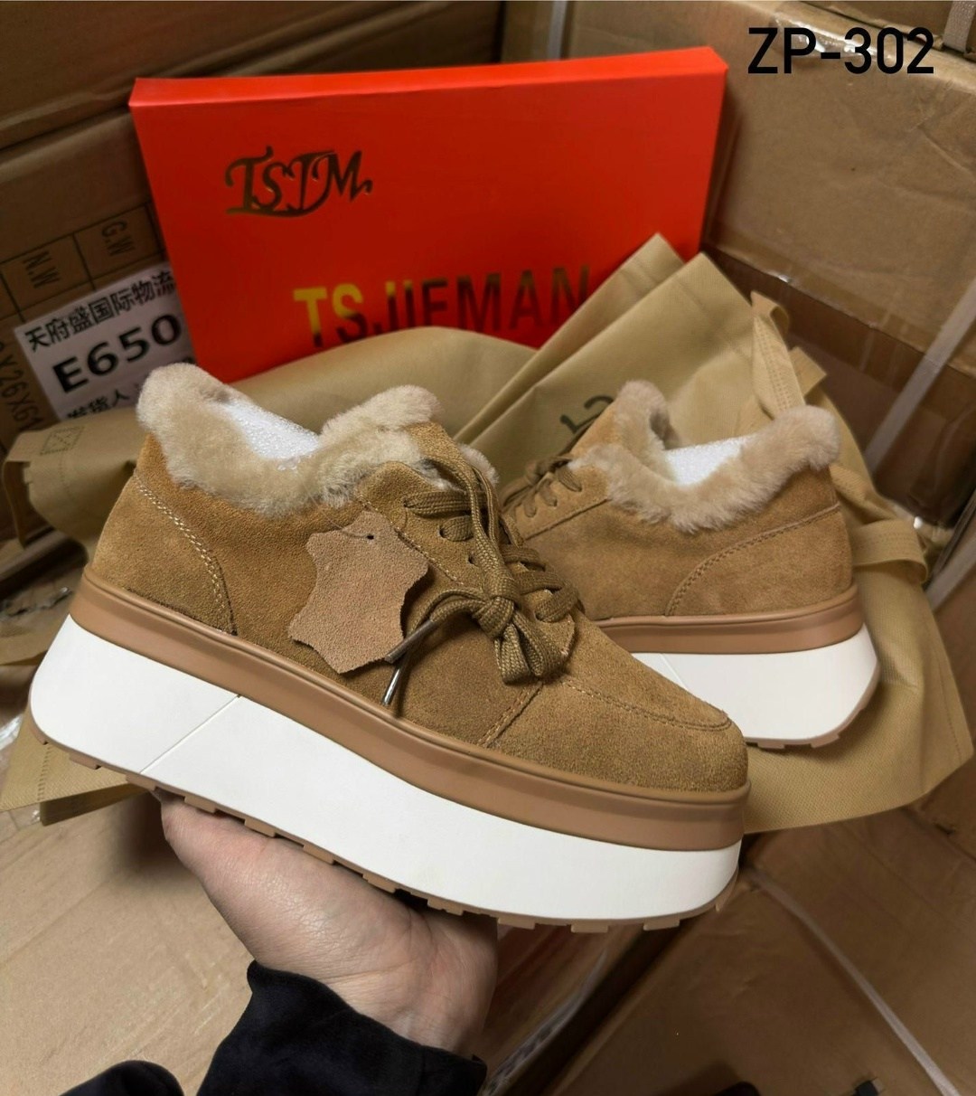 ,кроссовки женскиe,кроссовки женские зимние,женская ,обуви