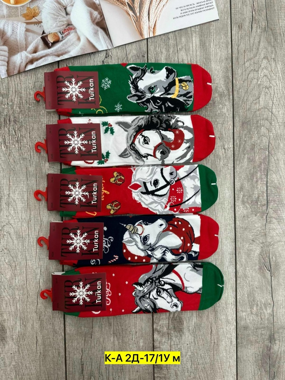 новогодние женские носки,носки женские turkan,новогодние носки,носки новогодние мужские,носки turkan merry christmas