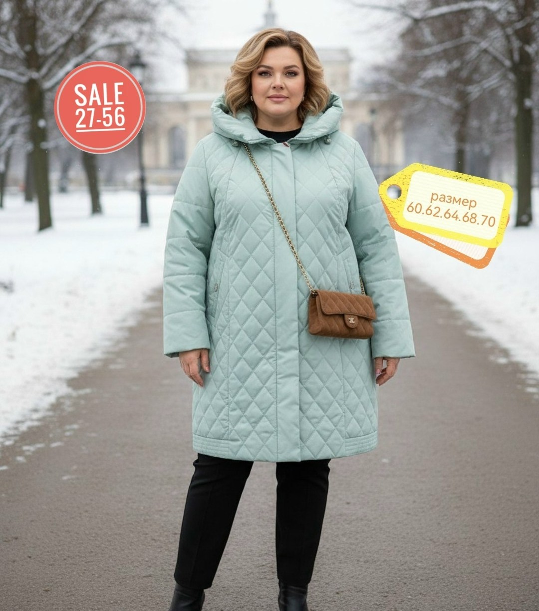 куртка женская,полупальто стеганое,женская демисезонная куртка,женская куртка большого размера,полупальто демисезонное