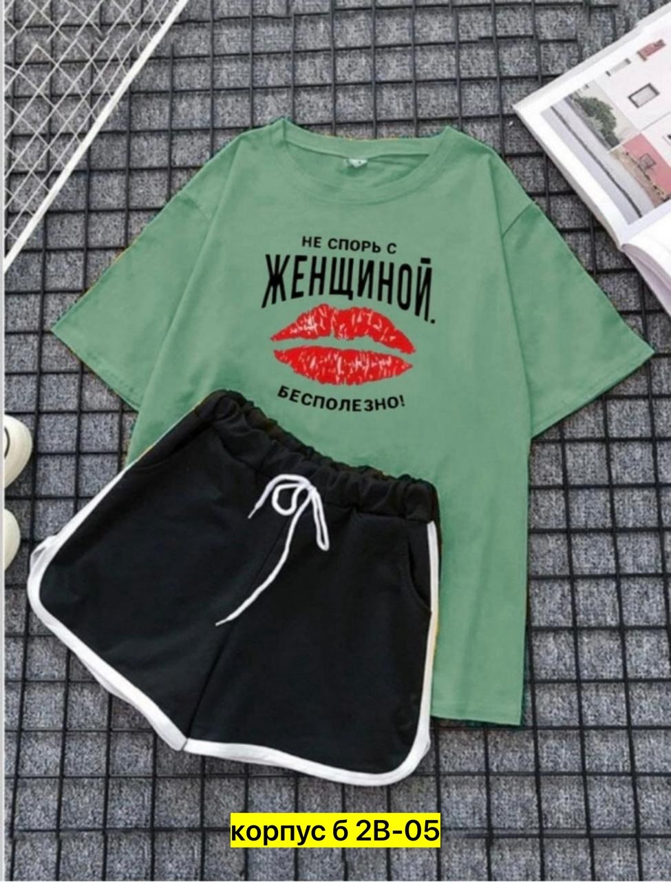 костюм шорты и футболка,костюмы комплекты,костюм двойка женская,костюм шортами,спортивные костюм