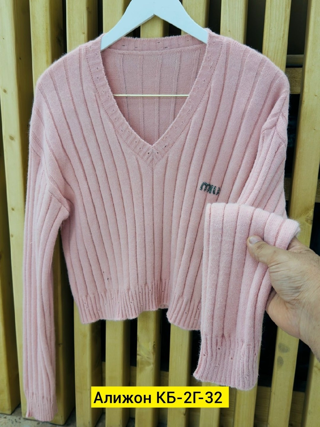 кофта лапша,женский пуловер,женская кофта,кофта свитер женский,свитер кофта