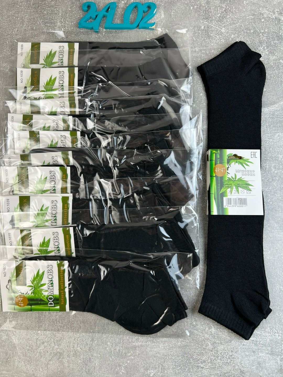 носки алйша мужские,носки мужские,носки мужские бамбук,носки мужские бамбук короткие,носки мужские из бамбука