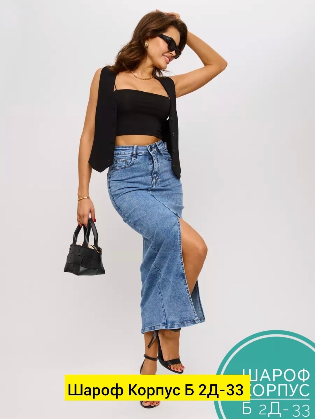 джинсовая юбка,джинсы женские,юбка джинс,длинная джинсовая юбка с разрезом,юбка джинсовая с разрезом спереди