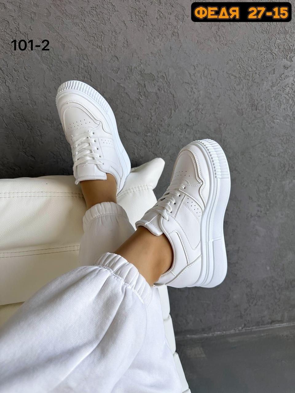 ,кроссовки на платформе женские,женские кроссовки,кроссовки для женщин,белые кроссовки