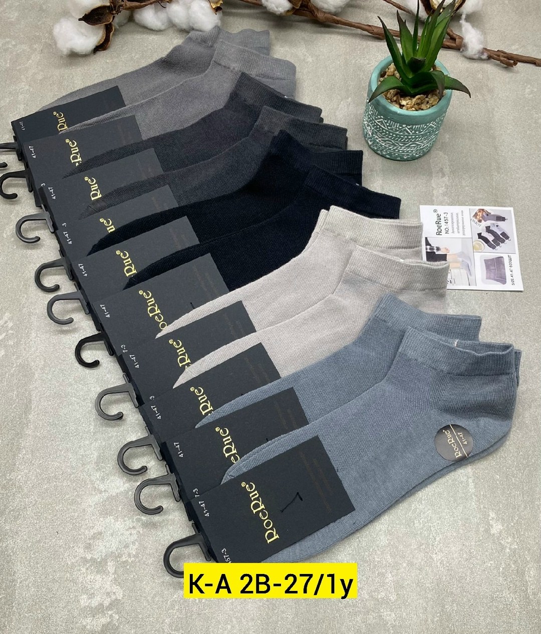 носки мужские,носки мужские 10 пар,комплект носки мужские,носки мужские 12 пар,носки мужские укороченные