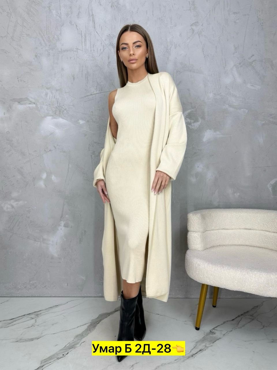 комплект кардиган,мусульманская одежда,кардиган,женская мусульманская одежда,женские кардиганы