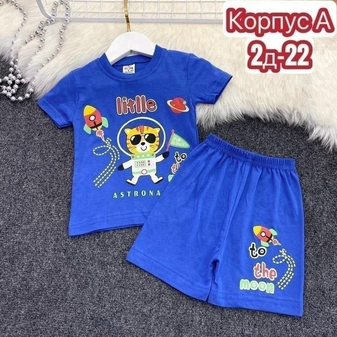 детские костюмы,одежда для мальчика,костюмы комплекты,детский костюм,