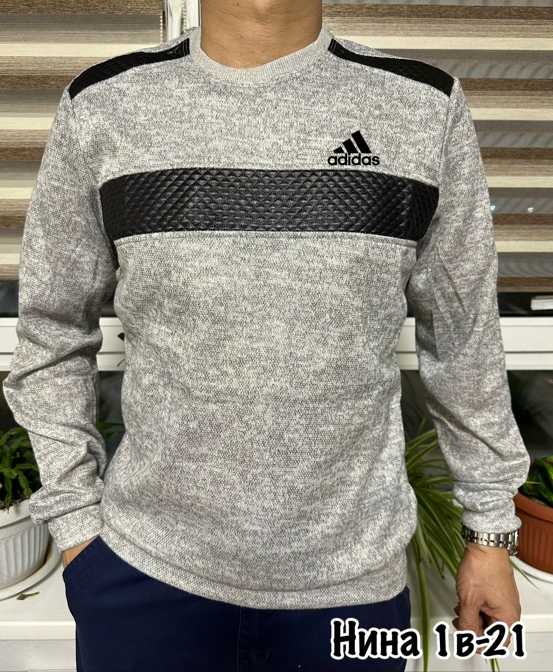 кофта мужская,свитшот мужской,мужские свитера,толстовки кофта,толстовка свитер