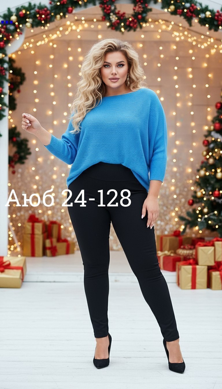 женская кофта,свитера больших размеров,джемпер,трикотажный свитер,кофта женская свитер