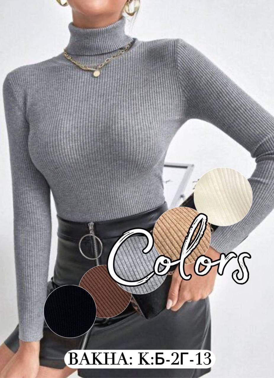 женская кофта,кофта лапша,женская водолазка лапша,свитера женские,водолазка серая