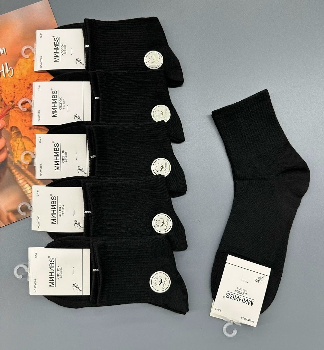 носки мужские,носки мужские мини dm01,носки комплект,носки женские,носки мужские хлопковые