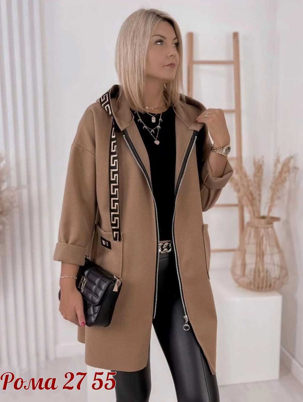 кардиган пальто,кардиган женский,кардиган,пальто кашемир,кардиган стильный