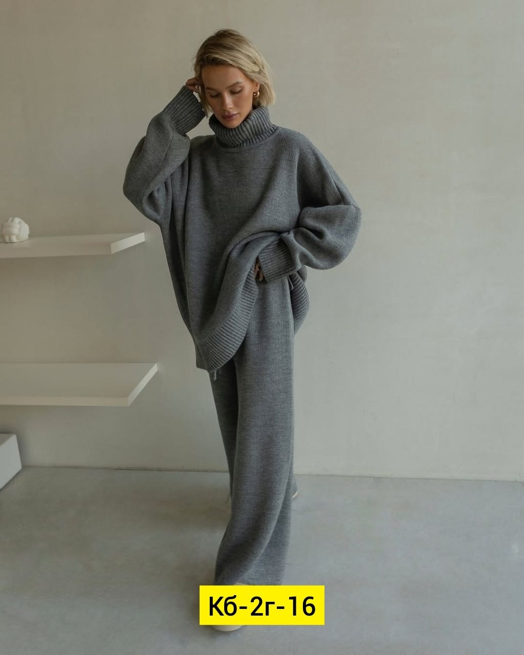 костюмы брючные,костюм трикотажный,вязаные костюмы,теплый брючный костюм,костюм женский с брюками палаццо