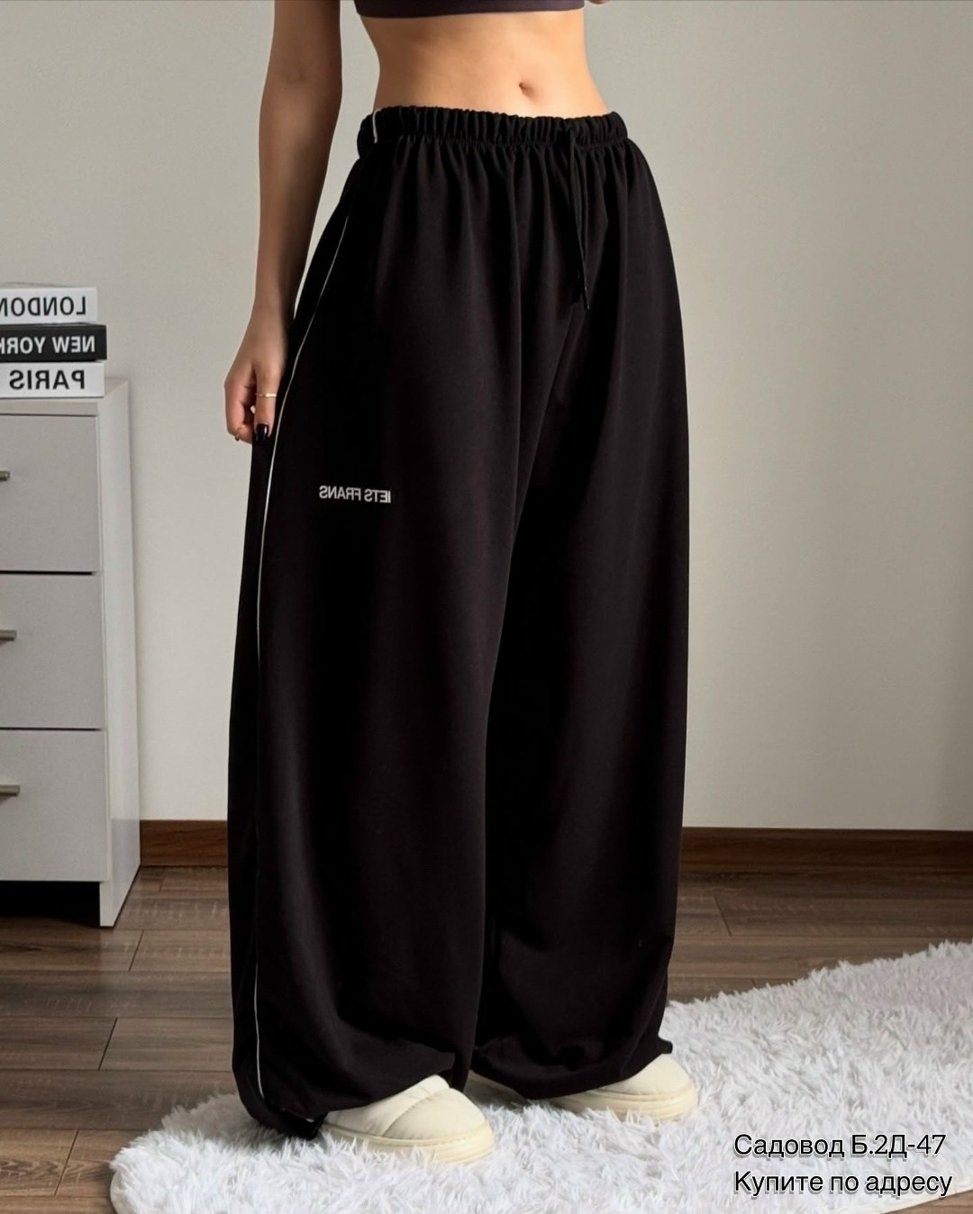 широкие спортивные брюки,повседневные брюки,штаны свободные,модные брюки,спортивные брюки