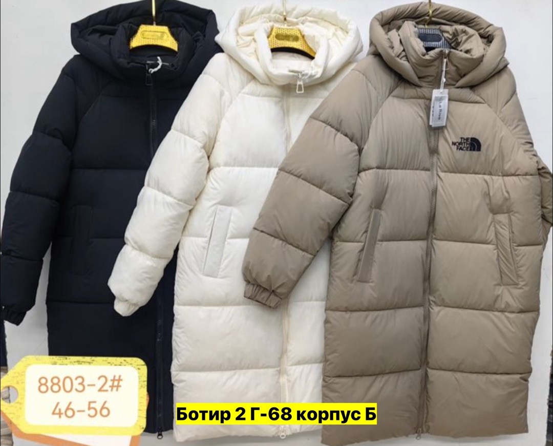 длинные пуховики,зимние куртки,пуховик,женские пуховики,зимняя куртка женская