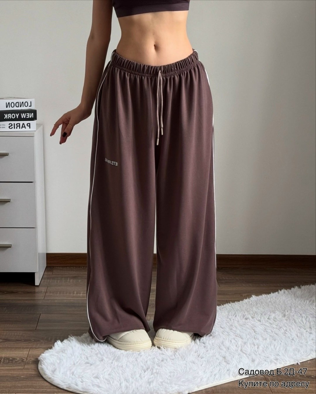 широкие спортивные брюки,повседневные брюки,штаны свободные,модные брюки,спортивные брюки