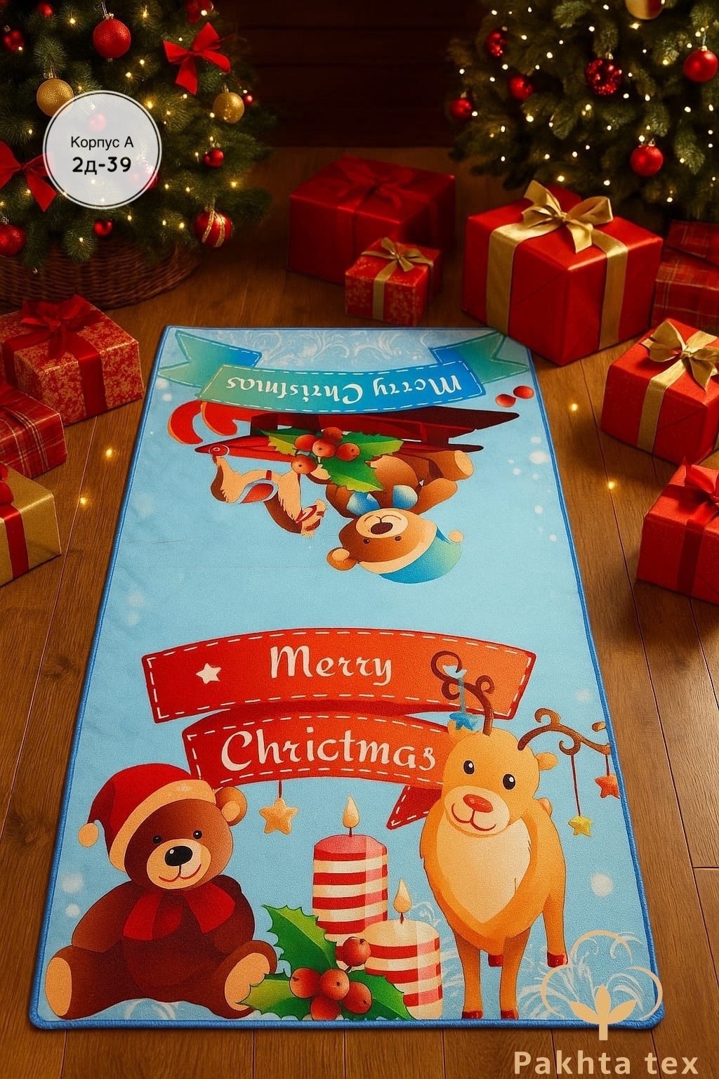 коврик,придверной коврик,новогодний коврик,напольный коврик,новогодний ковер