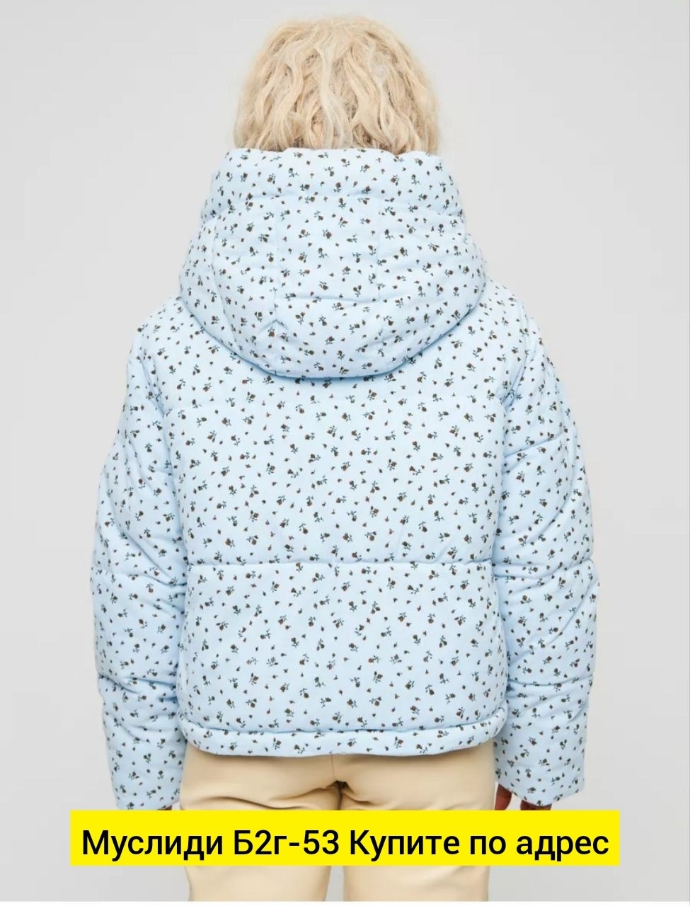 куртка женская,куртка,стильная куртка,куртка зимняя женская,куртка женская демисезонная