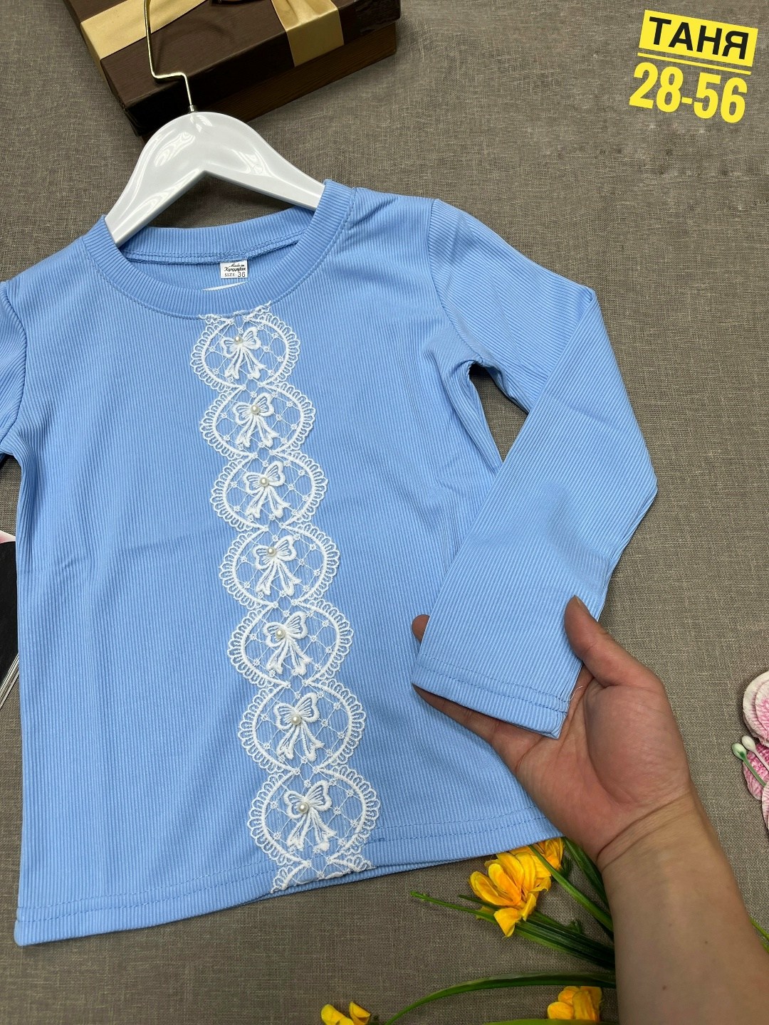 джемпер для девочек,школьный лонгслив для девочки,лонгслив детские,кофта для девочек,лонгслив школьный голубой для девочек