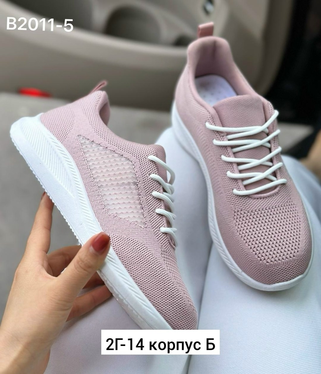 женские кроссовки,,кроссовки текстиль,кроссовка,повседневные кроссовки
