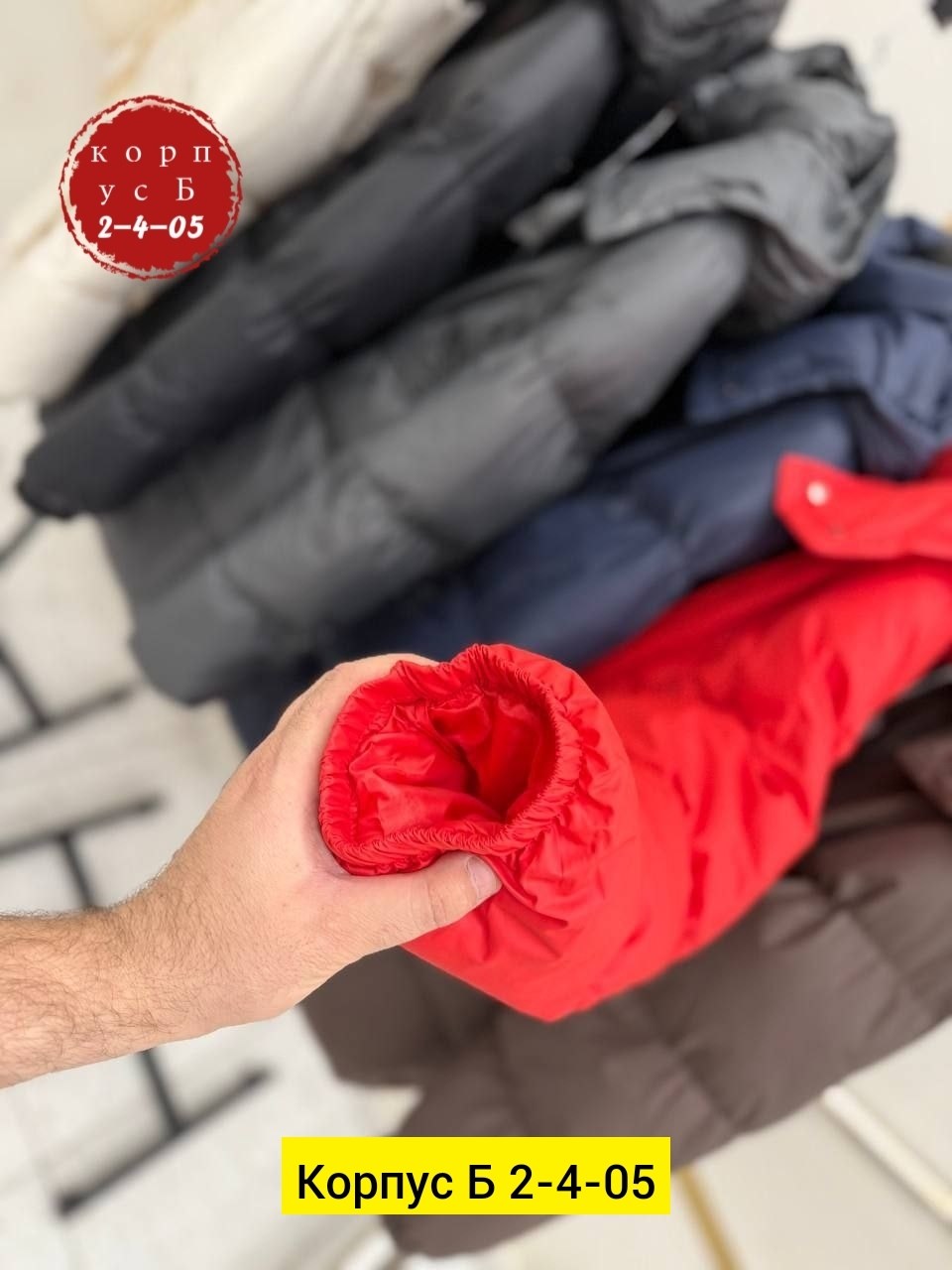 куртка женская,куртка зимняя женская,демисезонная куртка,куртка пуховик,куртка