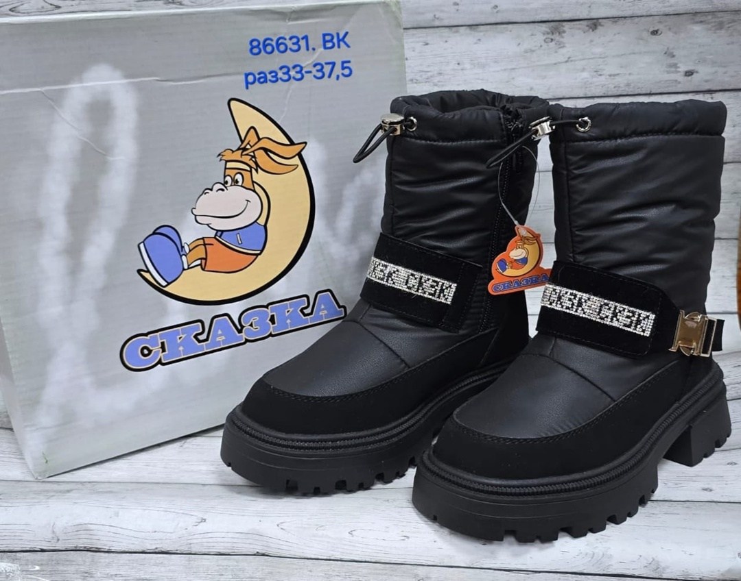 ,детские зимние дутики,детские дутики,зимние дутики для девочки,дутики сказка