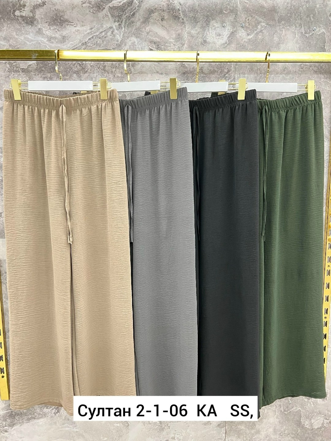 штаны прямого кроя,штаны прямые,свободные штаны,штаны брюки,штаны повседневные