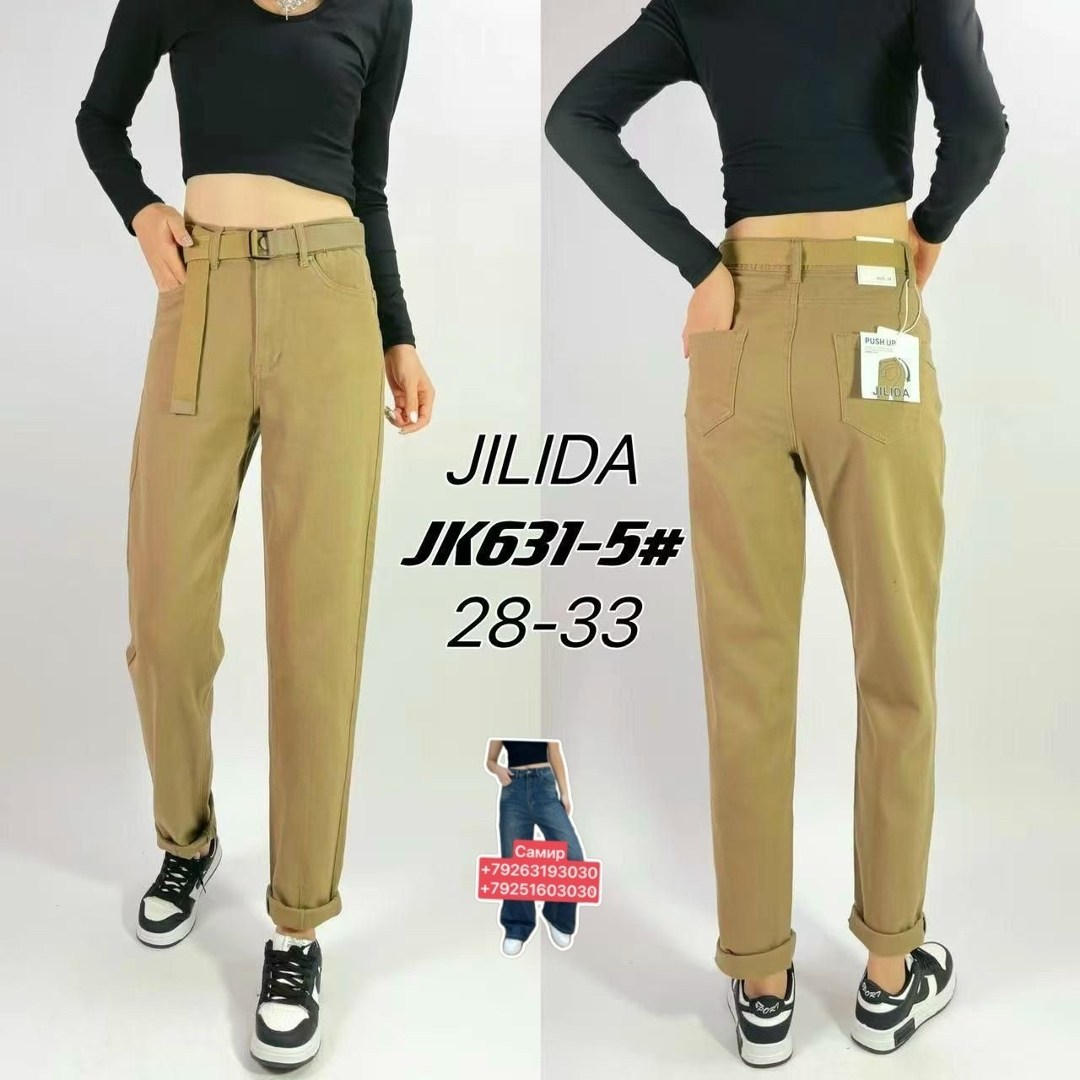 джинсы брюки,джинсы женские,джинсы штаны,брюки женские бананы,брюки женские